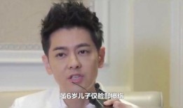 林志颖最近爆料视频