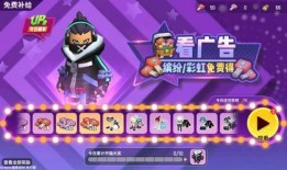 香肠派对最新爆料消息,神秘角色登场，游戏剧情再掀高潮！